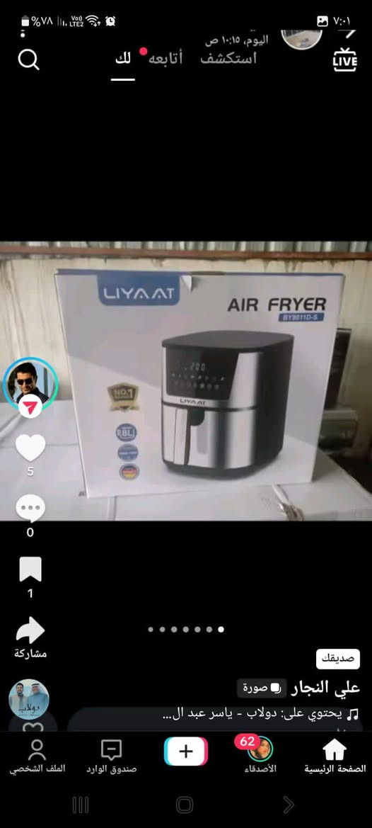 مزاد البركة ديالى المقدادية شهربان قرب سيطرة مهروت ***********
