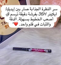 مكياج • عناية شخصية