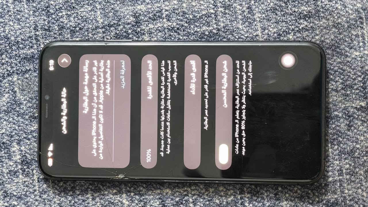 للبيع iPhone 11 Pro Max بحالة جيدة، مناسب للاستخدام اليومي.
📱 الموديل: iPhone 11 Pro Max
🎨 اللون: رصاصي
💾 السعة: 256GB
🔋 البطارية: مبدلة بنسبة 100%
🖥️ الشاشة: أصلية، تحتوي على فطر (موضح بكل شفافية)
🔌 الملحقات: الشاحن فقط
💰 السعر المطلوب: 250,000 دينار عراقي (قابل للتفاوض بالمعقول)
📍 العنوان: بغداد – حي أور
📞 للتواصل: ***********
ملاحظة: الجهاز جاهز للفحص عند الاستلام، والبيع نقدًا. يرجى التواصل للجادين فقط.
