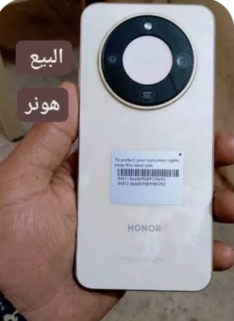 هونر البيع مستعمال 425 او بي مجال رقم ***********هاذه اتصل ***********هاذه واتساب
