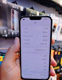 ايفون 13 برو ماكس • ٢٥٦ • ظهر مكسور