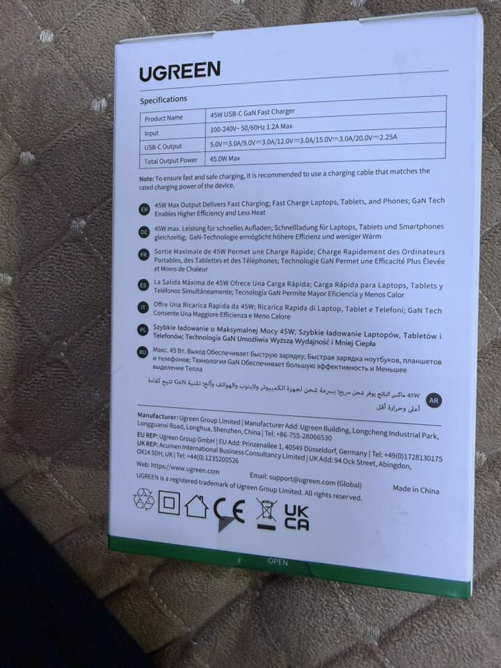 شاحنة يوكرين اصليه ما مفتوحه 45 واط  تستخدم على الايفون و الاندرويد وبل اخص ايفون 17 برو ماكس سعرها 35 بيها مجال بسيط رقمي *********** شرط الشاحنة ما مفتوحه يوجد توصيل
