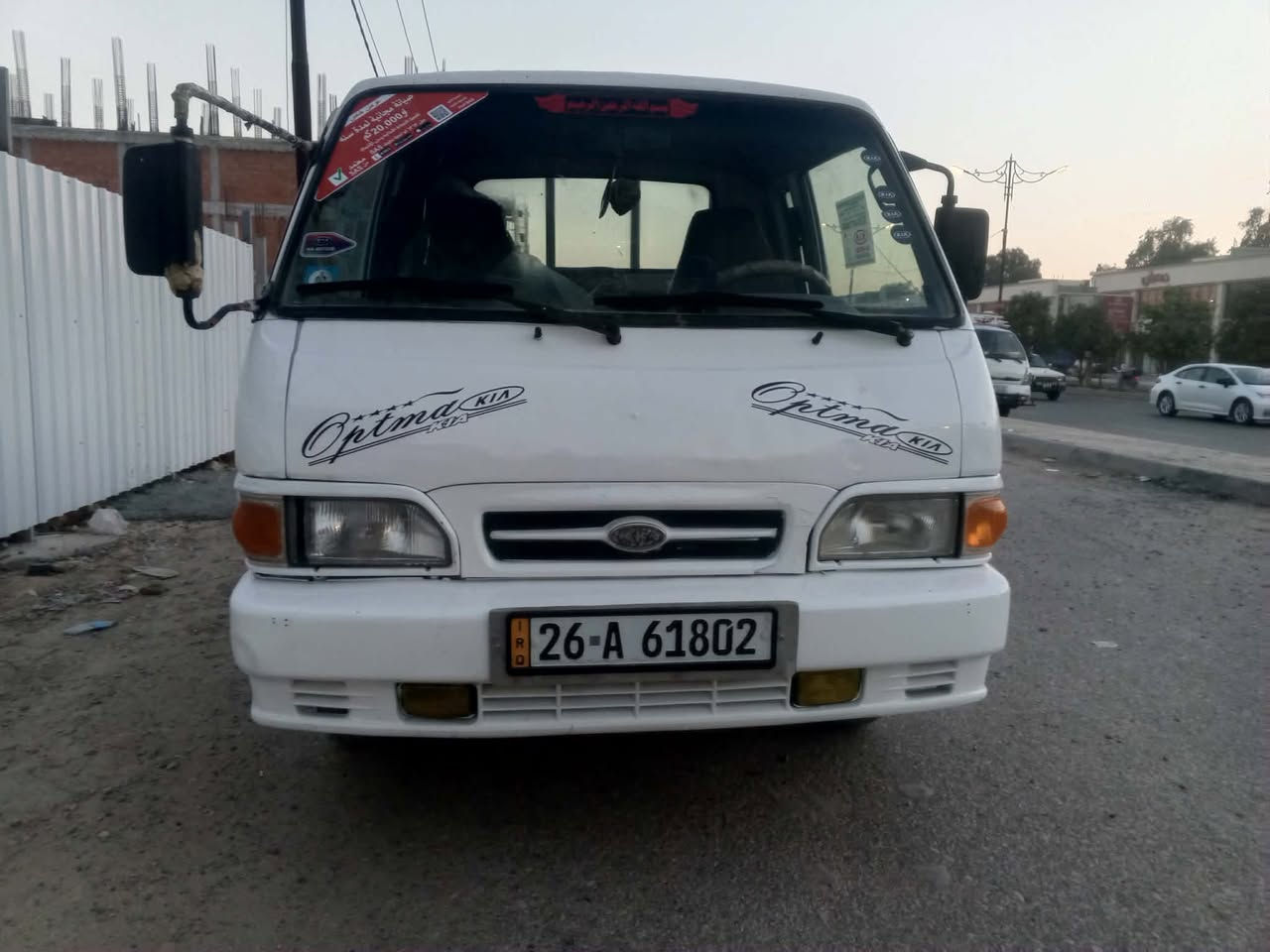 سلام عليكم  كيا للبيع موديل 96 رقم صلاح الدين نكليزي 7 جنكال مكان ديالى العظيم  ***********
***********
