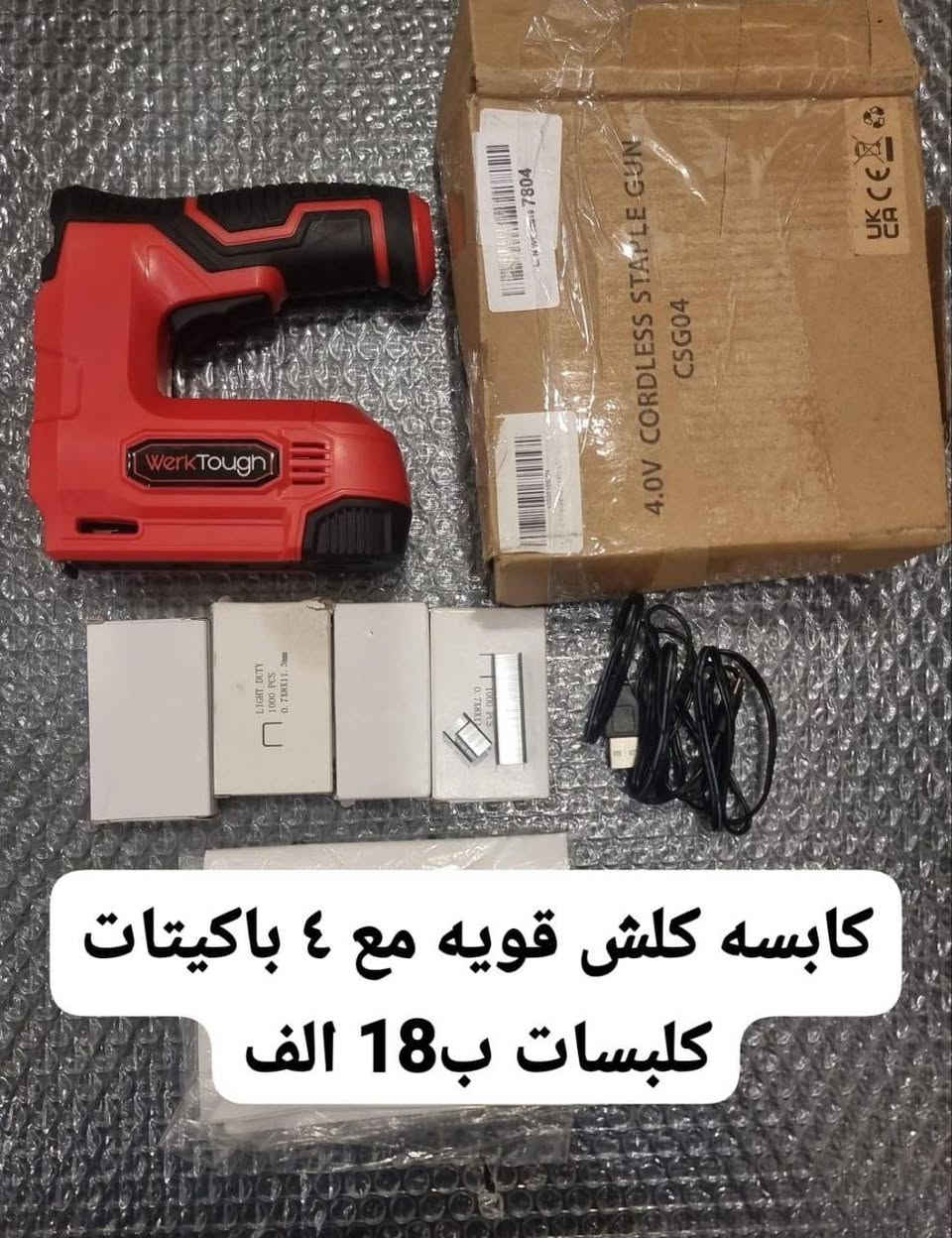 توصيل 3 الاف


**إذا كنت صاحب هذا الإعلان وتريد حذفه لأي سبب، رجاءا أرسل رسالة إلى الدعم الفني**