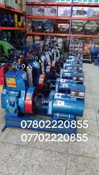 تاج النجوم • الشوملي • الكترونيات