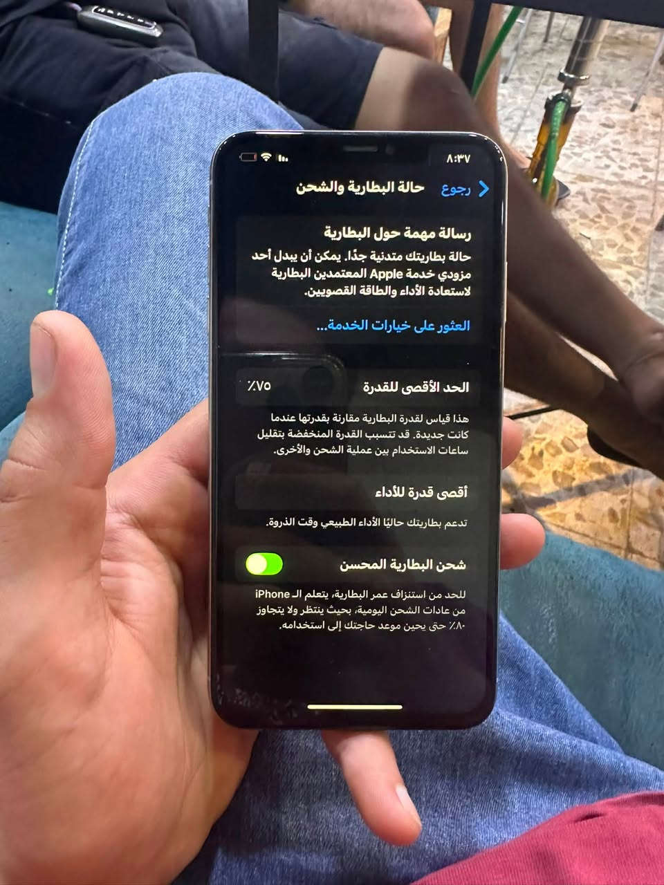السلام عليكم ايفون اكس اس ماكس ذاكره ٢٥٦ جهاز وتر كله مامفتوح ولا مبدل بي اي شي بطاريه ٧٥ فيس ايدي كله شغال مابي اي نقص ولا تبديل سعره ٢٢٥ وبي مجال مكاني بغداد المشتل ***********
