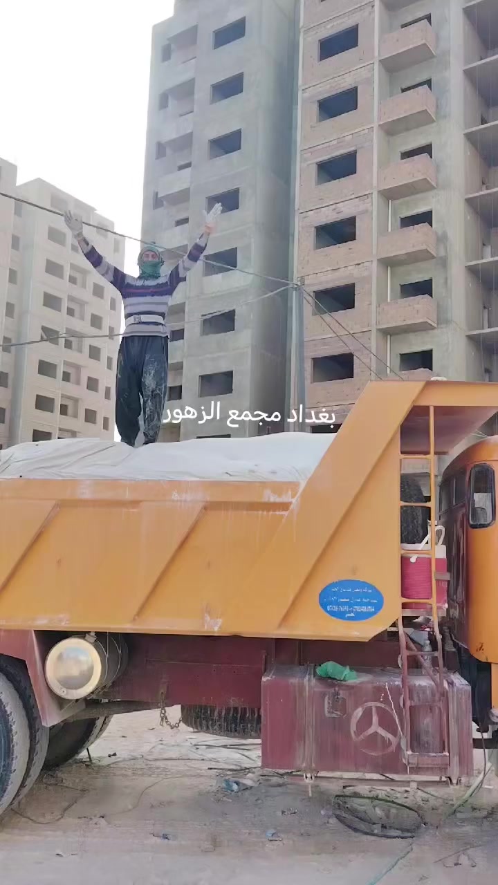 سلام عليكم يوجد لدينا الجص الفلوجه والكرمه جص درجة أولى ع فحص واصل هوه وعماله وكوانيه جص وحمل درجه اولى ع فحص موزع فوك وجوه بكوانيه خابرني وتدلل ***********؛_*********** أخوكم ابو زهراء
