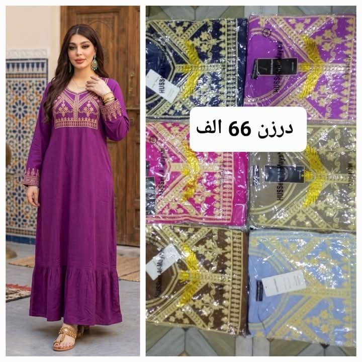 #قناة_جملة_تفيدكم
https://t.me/kfrlnz


**إذا كنت صاحب هذا الإعلان وتريد حذفه لأي سبب، رجاءا أرسل رسالة إلى الدعم الفني**