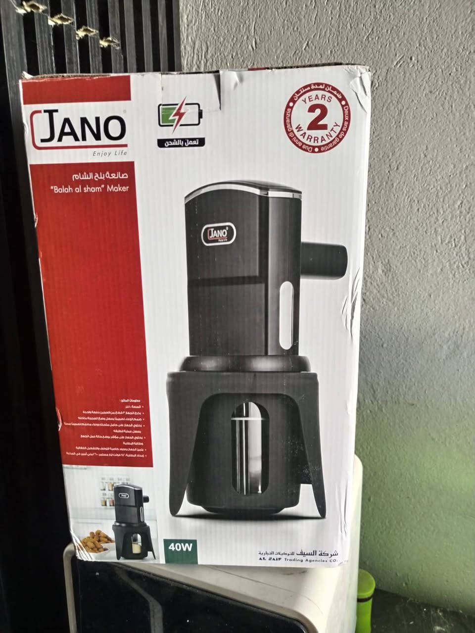 جهاز صانع بلح الشام ( الداطلي)
جديد جديدددد مستخدم مرتين فقط 
السعر ٦٠ وبيه مجال بسيط للشراي 
شرط الفحص 🔥🔥 
للاستفسار أكثر 
*********** وأتساب موجود وع الخط 
مكاني كوت / زين القوس
