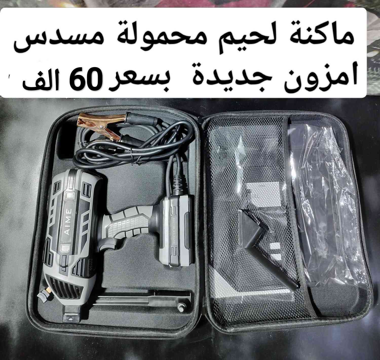 السلام عليكم اخوان عيد مبارك عليكم الاسعار داخل الصورة للاستفسار والحجز رقم واتساب *********** يوجد خدمة توصيل
