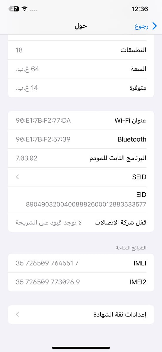 اكس اس ماكس الجهاز وتر ممفتوح بطاريه 77 ذاكره 64 زلغ مابي اذا لكيتلك شخط مرجوع الجهاز استخدام بيت 
سعره 175 🔒 قفل قفل قفل


**إذا كنت صاحب هذا الإعلان وتريد حذفه لأي سبب، رجاءا أرسل رسالة إلى الدعم الفني**