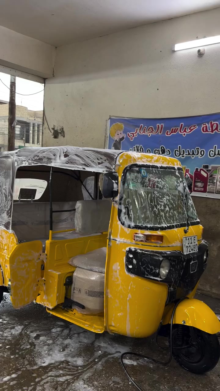 سلام عليكم تكتك 2021/7/25البيع سعر 8500مكاني بغداد الحسينية الراشدية رقم نكليزي دراجة مرشوشة جمالية عدي تصوير قبل رشد ورة رش رقم ***********
