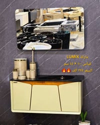 مغسلة كاونترية • ماركة LUMIX • PVC ضد الماء