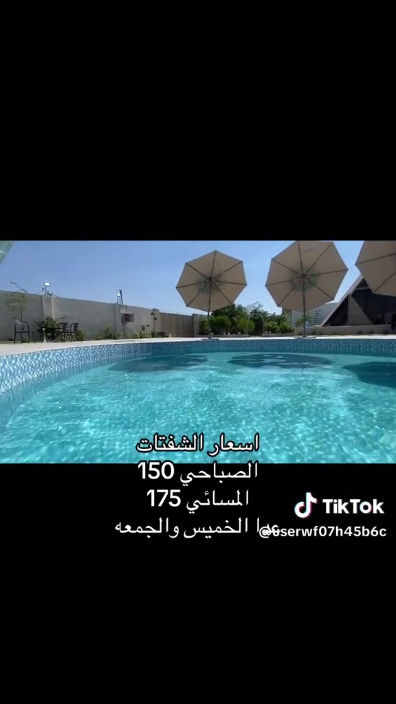 للحجز والاستفسار ‭***********‬

