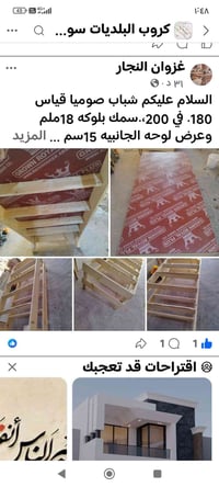 خزائن