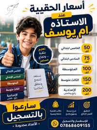 سارعو بالتسجيل