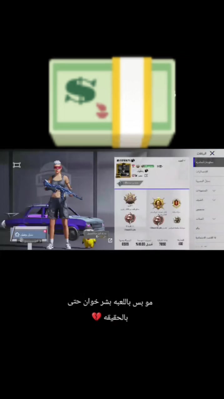 متاح هاذ الحساب للبيع السعر خاص


**إذا كنت صاحب هذا الإعلان وتريد حذفه لأي سبب، رجاءا أرسل رسالة إلى الدعم الفني**