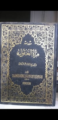 أغراض شخصية • وصف ناقص