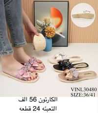 #جديــــــــــدنا_متميــــــــــــز   #تـــــــــم_وصـــــول_موديـــــ...