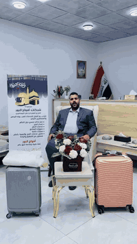 🌙 على بركة الله تعالى يسر شركة أفواج النور للحج والعمرة أن تعلن عن برا...