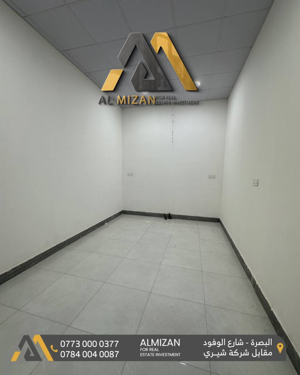 ⚖️ الـمـيـزان للاسـتثمـار والتطوير الـعقـاري ⚖️

شقق حديثة  للايجــــار

📌في البصره- حي المهندسين
من ضمن بناية حديثة 

🔸المواصفات:
 المساحة  100 متر  
تحتوي على  غرفتين منام 
صالة
مطبخ مؤثث
صحيات  

تلائم السكن العائلي والموظفين

🔸السعر : طابق ارضي  700 الف دينار عراقي (قابل للتفاوض)
طابق اول  600 الف دينار عراقي (قابل للتفاوض)

نعمل لايجاد افضل العروض العقارية لكم

⚖️⚖️⚖️⚖️⚖️⚖️⚖️⚖️⚖️⚖️
🔹الفيس بوك 
‏(https://www.facebook.com/profile.php?id=61552046311066&mibextid=LQQJ4d)
🔹الانستكرام
https://www.instagram.com/almizan_iq?igsh=MWl5ZzVqZTBkYTJobQ==
🔹التليجرام
‏almezan_real
🔹التيك توك
https://www.tiktok.com/@almezan_real?_t=8hFjVbhQp2z&_r=1
السوق المفتوح 
( الميزان للاستثمار العقاري ) 
  🔶 أرقام المكتب
***********
***********
***********
📌البصرة - شارع الوفود - مقابل معرض شيري للسيارات
