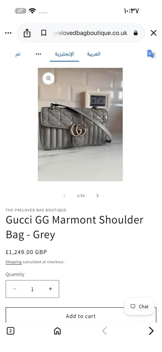سلام عليكم جنطه بهذا شكل
Gucci مختمه 
وكامله
صناعه ايطاليه 

سعر ٤٠


**إذا كنت صاحب هذا الإعلان وتريد حذفه لأي سبب، رجاءا أرسل رسالة إلى الدعم الفني**