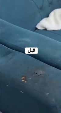 زبائننا الكرام تصليح كافه انواع التخومه لو جان متفلش ارجعه الك جديد اخ...