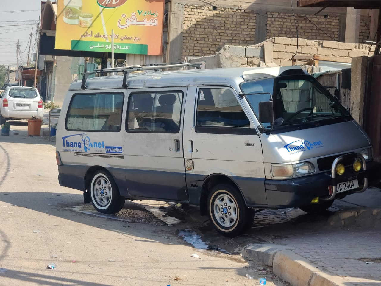 السلام عليكم كيا بستا للبيع موديل 1995 سياره شوف العين نضيفه شواصي شركه كهربائيات كامله سياره مابيه نقص رقم انكليزي بغداد للاستفسار للاتصال عل رقم ***********
