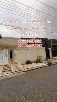 ٠٧٧٢٦٦٨٣٠٣٠