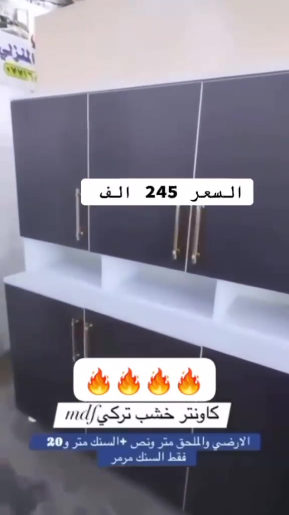تتوفر خدمة توصيل


**إذا كنت صاحب هذا الإعلان وتريد حذفه لأي سبب، رجاءا أرسل رسالة إلى الدعم الفني**