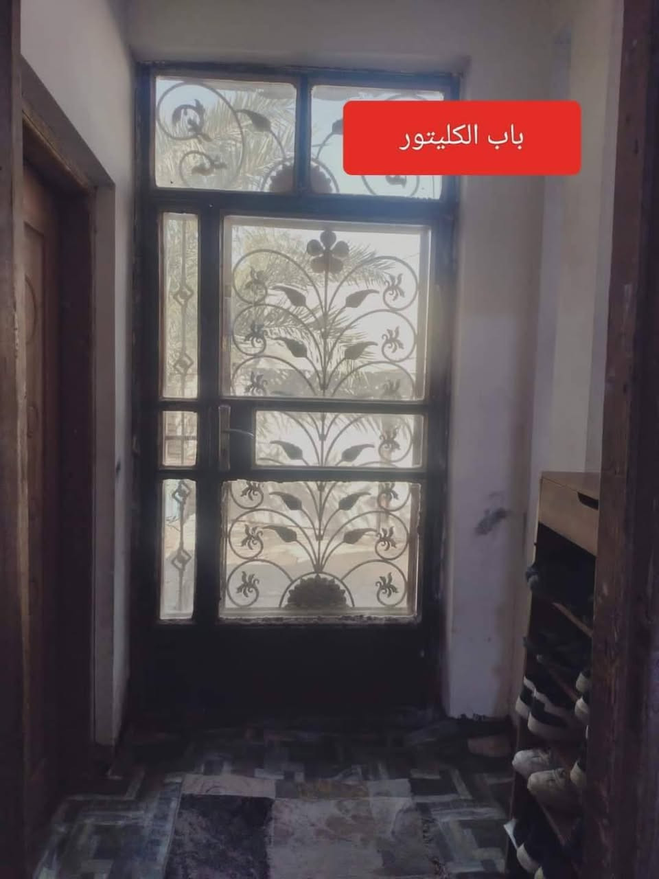 دار للبيع بغداد الرصافة حي اور ـــ الغرير اول فرع 
صنف الدار زراعي المساحة 230 متر قيناص طابقين
الطابق الارضي يحتوي على👇🏻
. حديقة كراج حمام خارجي
. استقبال عدد 2 مفصولات
. حمام داخلي حولي غرفة عدد 1 
. مطبخ حار وبارد وترك عدد 2
الطابق الثاني يحتوي على 👇🏻
.  غرف عدد 3 وحمام 
للاستفسار رقم الهاتف ***********
