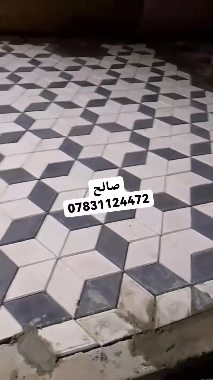 صالح ***********
