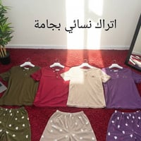 اتراك نسائي • جميع الالوان • خامة راقية