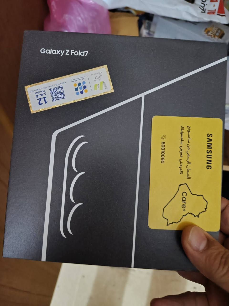 Samsung Galaxy Z Food 7 256
نسخة الوكالة شرق اوسط  ضمان الوطني
مستعمل 20 يوم فقط ما يفرق عن الجديد شرط 
كيبل ما مفتوح ومعاه كفر فايبر ولاصق شاشة 
للبيع والتواصل : ***********
(محظور هنا من الرسائل)
