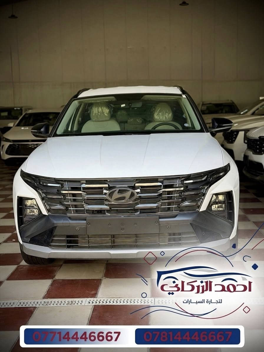 لأنك تستحق الأفضل، معرضنا يفتح أبوابه ليقدم لك أيقونة هُونداي الجديدة كلياً، بحلتها الأجمل وعرضها الأقوى:
👇👇👇
👑 السيارة: هُونداي توسان (Hyundai Tucson)
🗓 الموديل: 2025 (زيرو - بأكياس الشركة)
🌟 لوحة فنية تسحر العيون (المواصفات الخارجية):
تأتيك باللون الأبيض الملكي، بتصميم (Two-Tone) الساحر (سقف، مرايا، ولمسات باللون الأسود اللامع) الذي يدمج الرياضية بالفخامة.
🛠 المواصفات الفنية والتقنية:
🔹 القلب النابض: محرك 4 سلندر قوي واقتصادي.
🔹 ناقل الحركة: أوتوماتيك بسلاسة فائقة.
🔹 ذكاء ورفاهية: شاشة ذكية عملاقة، كاميرا بوضوح عالي، حساسات شاملة (أمامية وخلفية).
🔹 لمسة عصرية: بصمة تشغيل ودخول ذكي، إضاءة LED نهارية مخفية بالشبك الأمامي تعطي هوية هجومية، ويلات (جنوط) رياضية مكحلة.
💰 السعر: تفضلوا بزيارتنا أو الاتصال بنا للحصول على السعر الخاص والحصري.

📞 للحجز والاستفسار (اتصال أو واتساب):
📲 ***********
📲 ***********
📍 تشرفنا زيارتكم في موقعنا:
الحلة - شارع 80 - شارع المعارض الجديدة 🗺️
