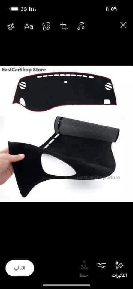 🛑يوجد مطويات ابواب لون اسود سعر التخم ٣٠ الف
🛑غلاف بصمه دوج كرفان لون ذهبي بلاستك الي بل صوره متوفر فقط السعر 10   الاف 

🛑يتوفر لدينا نايلون كشن دوج كرفان بلادي بعلامة دوج سعر التخم ٢٠ الف 

♦️يوجد لدينا غلاف دشبول دوج كرفان من موديل 2008الى موديل 2020 
اللون اسود خط احمر واسود بدون خط
السعر 15 الف لي غلاف الدشبول 

🛑ويوجد غلاف دشبول دوج جورني من موديل 2013 الى 2020 لون اسود خط احمر 
واسود بدون خط احمر السعر 15 الف 

🛑يوجد كفر ولف ليزري علامة دوج وكفر ولف نيكل علامة دوج التخم 4 قطع السعر 5 الاف 

♦️يوجد مصدات ابواب سعر التخم 5 الاف 

♦️يوجد مداليه ذهبيه علامة دوج السعر 5 الاف 

♦️يوجد مصده اسفل الباب بل زاويه علامة دوج سعر الزوج 5 الاف 

♦️غلاف دوس كاربون فايبر علامة دوج تخم 4 قطع       10الف

♦️ غلاف استيرن علامة دوج السعر 10 الاف

♦️يوجد قفل حزام امان علامة دوج سعر الزوج 5 الاف 

للاستفسار خاص او على الرقم ***********

توصيل لجميع انحاء العراق 5 الاف
