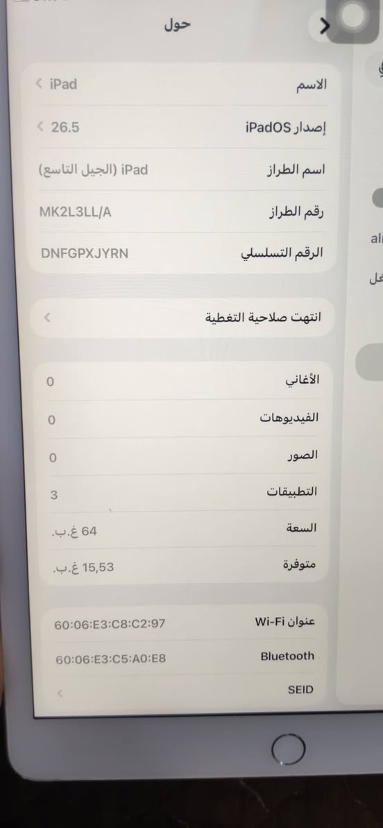 ايباد 9 ذاكره 64 مبدل حساس السعر 170


**إذا كنت صاحب هذا الإعلان وتريد حذفه لأي سبب، رجاءا أرسل رسالة إلى الدعم الفني**
