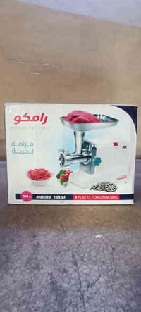 مثرامة لحم • جديدة بالكرتون • كركوك حي العسكري