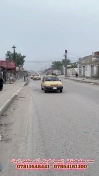 الديوانية • شارع سالم • دعم المشاريع الشبابية