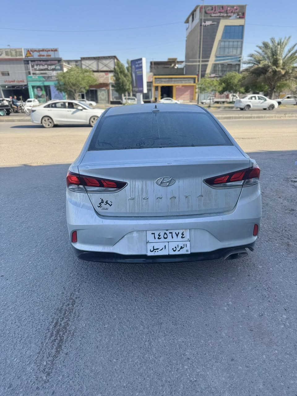 سلام سوناتا ٢٠١٩
تفاصيل واتساب ***********
