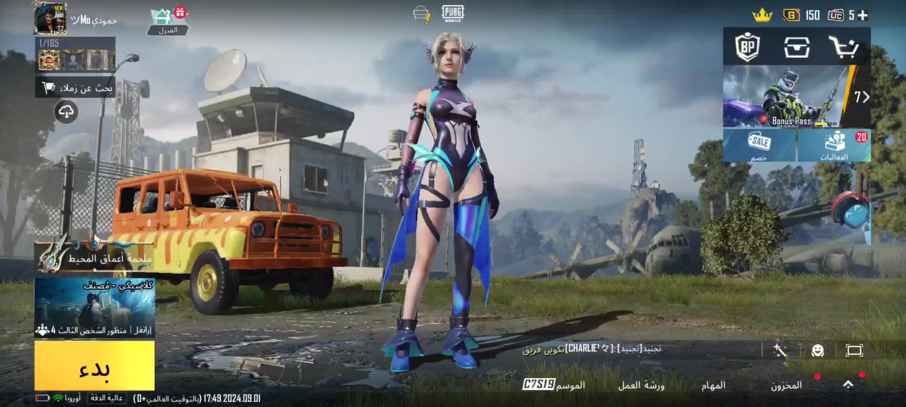 حساب للبيع 
سلام عليكم حساب بوبجي للبيع كلشي موضح كدامك بل فيديو مكاني نحف حي ميسان السعر قيم وخذ


**إذا كنت صاحب هذا الإعلان وتريد حذفه لأي سبب، رجاءا أرسل رسالة إلى الدعم الفني**