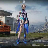 حساب ببجي • النجف حي ميسان • فيديو موضح