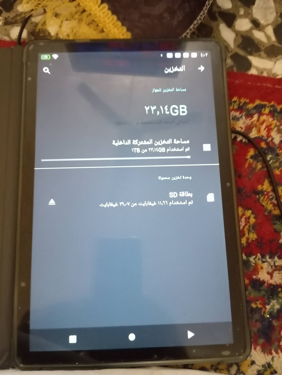 ايباد نوعCCIT حجم شاشه 10انج جدن نضيف شرط الفحص ستعمال ايام سعر 120الف عنوان حي ميسان


**إذا كنت صاحب هذا الإعلان وتريد حذفه لأي سبب، رجاءا أرسل رسالة إلى الدعم الفني**