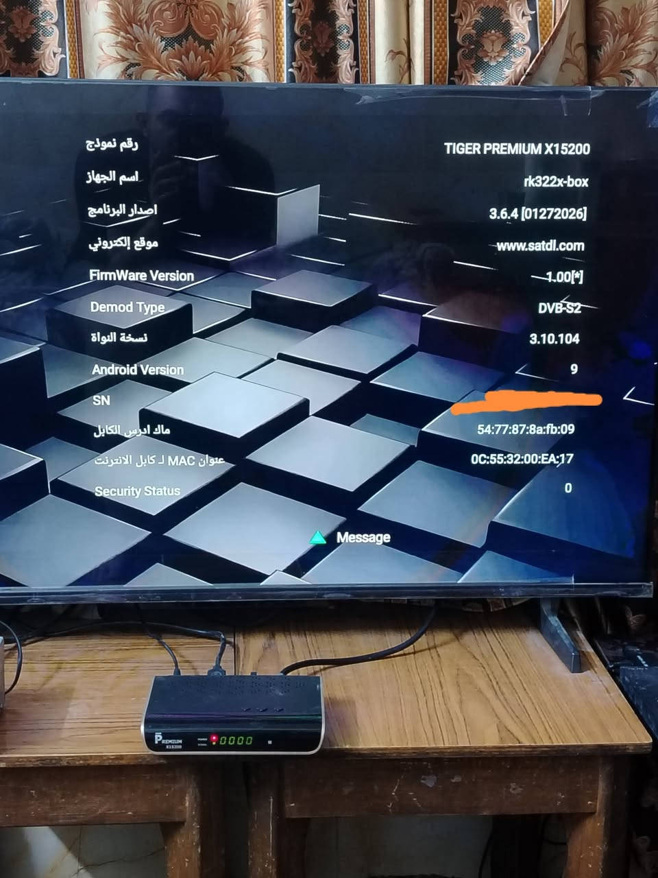 السلام عليكم ادمن كروب محترمين
عندي جهاز Premium x152800
لبيع تفاصيل خاص
موجود خاص تحياتي لكم 🌹 🌹 🌹 🌹 🌹 🌹 🌹


**إذا كنت صاحب هذا الإعلان وتريد حذفه لأي سبب، رجاءا أرسل رسالة إلى الدعم الفني**