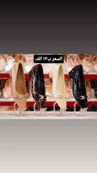 كعب جلد ٤سم • مقاسات ٣٧-٤١ • كوت الهورة