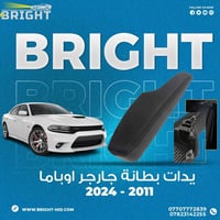 من اليوم ورايح اعتني بسيارتك وسوي اليدة بدل منظرها القبيح 😂  وفرنالكم ...
