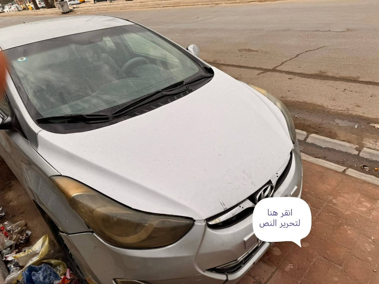 السلام عليكم سياره النتره ١٢ أمريكي صبغ حزام بدون دواخل سياره ليبل واحد لون سلفري جاهزه وكاملة سياره خير من الله مكينة ٢٠٠ شاشه كامره تدفئه رقم بغداد مكاني ديالى بعقوبه ***********  السعر ٩٠ وبيهه مجال شراي اتصل عليه وتدلل مو شراي لا تعبني ولا اتعبك رحمه الموتاكمم
#مراوس #ترهم
