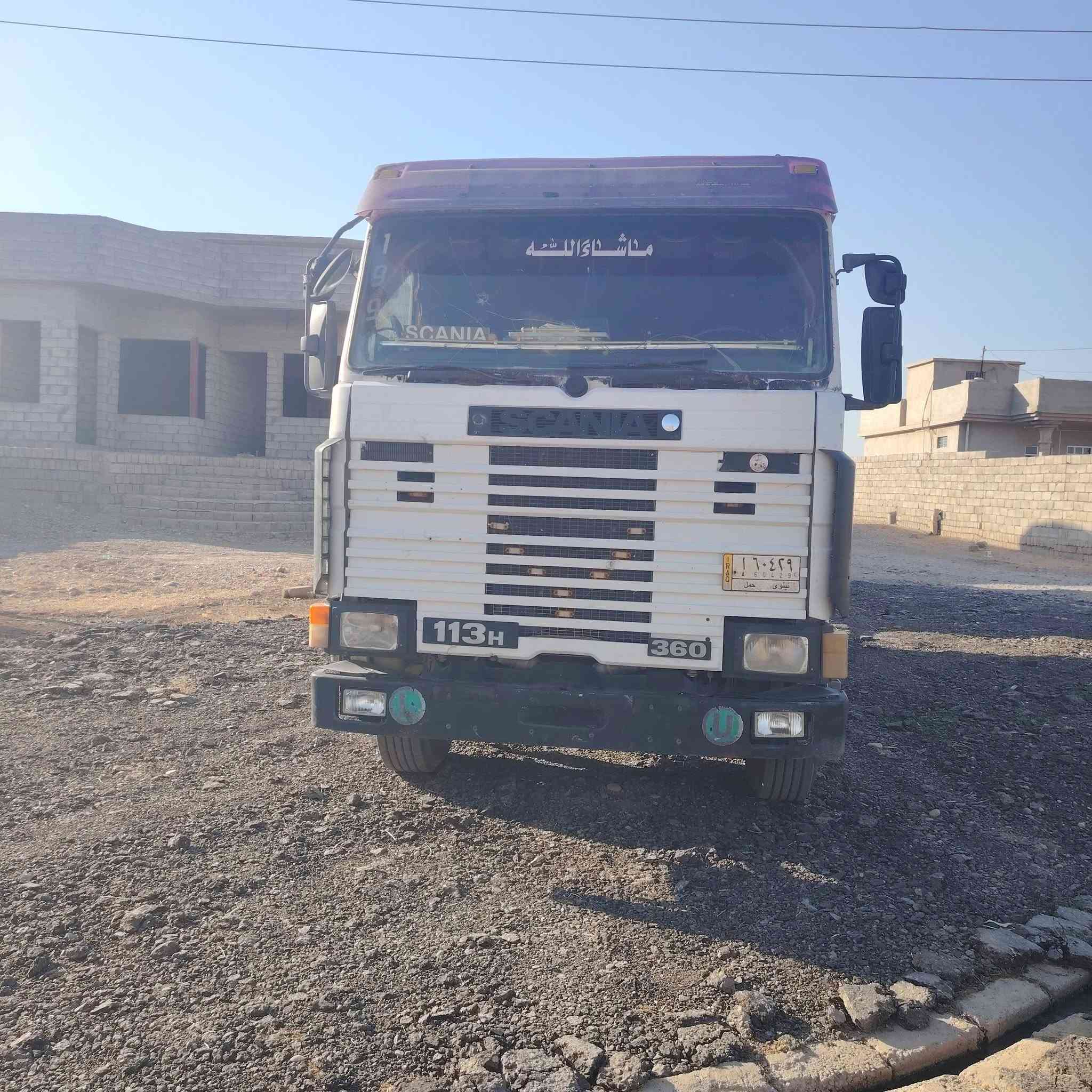 البيع قلاب قاطر ومقطوره تريد بس القلاب ابيع تريد بس العربانه ابيع خاص ماجاوب *********** كورك *********** إبراهيم
