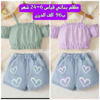 جملة • موديلات • قناة التلكرام