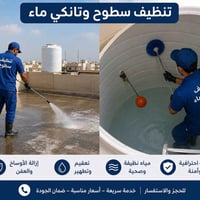 للحجز واتساب 07854056266  يا الله